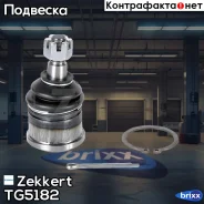 ����� ������� ���. Zekkert ���. TG5182 TG-5182 Zekkert TG5182 ����