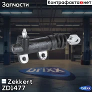 ������� ��������� ���. Zekkert ���. ZD1477 ZD-1477 Zekkert ZD1477 ����