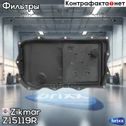 ������ ���� � �������� � ����� bmw 1/3/5/6/7/x5/x6 10- Zikmar ���. Z15119R Z15119R ����