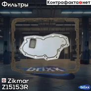 ������ ���� ������ ���� �-�� Hyundai Genesis, H-1, KIA Borrego, Sorento Zikmar ���. Z15153R Z15153R ����