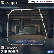 ������ ���� (��������) Zikmar ���. Z15206R Z15206R ����