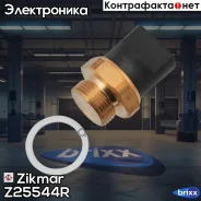 ������ ����������� ������ ����������� Audi 80,90,100, Seat Ibiza, Toledo, VW Corrado, Golf, Jetta, Passat, Polo Zikmar ���. Z25544R Z25544R ����