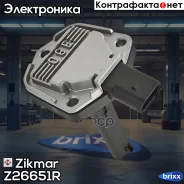 ������ ������ ����� AUDI A3, A4, A5/S5, A6, A8, Q3, Q7, TT, Porsche 911, Cayenne, Skoda Octavia, SUP Zikmar ���. Z26651R Z26651R ����