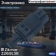 ������ ����-������� ������ ����-������� Chevrolet Aveo, Epica, Lacetti, Matiz, Rezzo Zikmar ���. Z26913R Z26913R ����