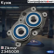 ��������� ���_Zikmar Z34500R_��������� ���_Zikmar Zikmar ���. Z34500R Z34500R ����