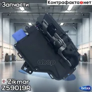 ����� ����� seat altea, toledo, skoda octavia, vw caddy, golf, passat, phaeton, touareg, touran Zikmar ���. Z59019R Z59019R ����