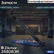 �������� �������� ���������� ������� BMW M52/54 Zikmar ���. Z68263R Z68263R ����