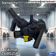 ��������� ��������� � ����� Mercedes M270 Zikmar ���. Z68521R Z68521R ����