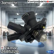 ��������� ��������� � ����� Mercedes M271 Zikmar ���. Z68522R Z68522R ����
