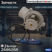 ��������� ��������� Ssangyong Actyon, Korando, Kyron, Rexton Zikmar ���. Z68626R Z68626R ����