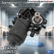 ������ ������� Z68657R_������ ��������� ������� � �����_Zikmar Zikmar ���. Z68657R Z68657R ����