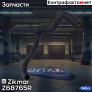 �������� �������� ������� ���������� FORD Focus Zikmar ���. Z68765R Z68765R ����