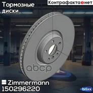 ���� ����. �����. ����. [395x36] COAT Z LEFT [������ 150.2963.20] BMW X4 (G02, F98)/X5 (G05, F95)/X7 (G07)/8 ���� (G15, F92) 18-, Rolls-Royce Phantom...