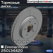 ���� ��������� ! �����. 300x24/47-5x108 Ford Mondeo 1.8-2.2TD 00 Zimmermann ���. 250134420 250134420 ����