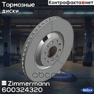 ���� ����. ������. ����. [340x30] Coat Z AUDI A3 (8V1, 8VK)/Q3 (F3B), Skoda Kodiaq (NS7, NV7, NS6)/Octavia III (5E3, NL3, NR3)/Superb II (3T4)/Superb...