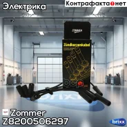 ������� �/�������� ���� ������ (8��), Renault Logan Zommer Zommer ���. Z8200506297 Z8200506297 ����