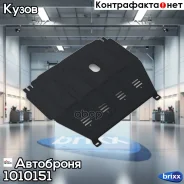 ������ �������+���! ����� 1.8 �� ��� �������Chevrolet Aveo T300 1.6 ���� 11-15 ��������� ���. 1010151 1010151 ����
