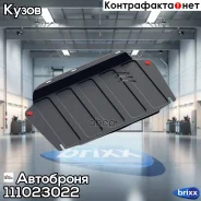������ ������� � ��� Hyundai i30/Elantra IV, KIA Ceed/Cerato 1.4-1.6 07- ��������� ���. 111023022 111023022 ����