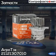 ����� ������� 2112-1307010 AE (��. 2112-1307010-02) ��� 2110-2112 � ��. ��� 21120 16 ��. 1.5i, 21124 ������� ���. 2112-1307010 21121307010 ����
