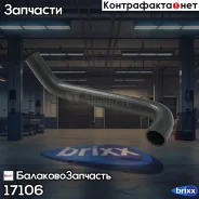 ���������������� ���. 17106 0 17106 ����