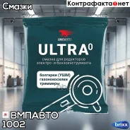 ����-����� ������� ���. 1002 �� Ultra. 50� 1002 ����