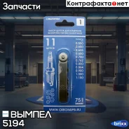 ����� ����� �1! 0.55-1.1 ��, 11 �����, ��� ������ ���������! ������ ���. 5194 5194 ����