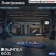��������� ����� �����! BCS-2P, 2-� ���������+������ ������ ���. 6031 6031 ����