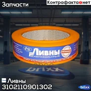 ������ ����. (����. ) 402 ��. (� ����. ���) 3102110901302 ����� ���. 3102110901302 3102110901302 ����