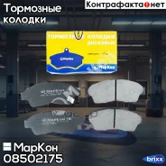 ������� ��������� fr � ������������ �������� ������ ���. 08502175, ������ �������� 08502175 ����