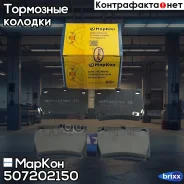 ������� ���������, 507202150 ������ ���. 507202150 507202150 ����