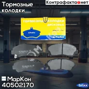 ������� ��������� fr � ������������ �������� ������ ���. 40502170, ������ �������� 40502170 ����