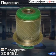 ����������� ������ ������� ��������� ������ �������������� ���������� ���. 3064811 3064811 ����