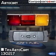 ������ ������! 130 ������������� ����� 12�. (6 ������) ����������� ���. 130217 130217 ����