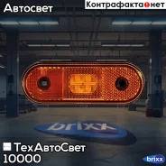 ������ ����������! 24V, ������, ���������, �������. ����������� ���. 10000 10000 ����