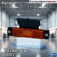 ������ ����������! � �����������, 24V, ������, ���������, �������. ����������� ���. 80001 80001 ����