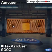 ������ ����������! 24V, ������, ���������, �������. ����������� ���. 9000 9000 ����