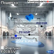 ������ ������������� ������� F018SV ������� ���. F018SV F018SV ����