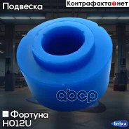 ������ ������ ������������� ������� H012U ������� ���. H012U H012U ����