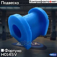������ ������������� ������� H014SV ������� ���. H014SV H014SV ����