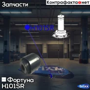 ����������� ������� H101SR ������� ���. H101SR H101SR ����