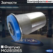 ����������� ������� M028SR/65 ������� ���. M028SR/65 M028SR65 ����