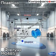 ������ ������������� ������� M048SV ������� ���. M048SV M048SV ����