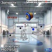 ����������� ������� M079SR ������� ���. M079SR M079SR ����