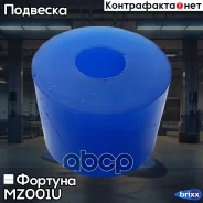������ ������ ������������� ������� MZ001U ������� ���. MZ001U MZ001U ����