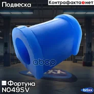 ������ ������������� ������� N049SV ������� ���. N049SV N049SV ����