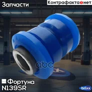 ����������� ������� N139SR ������� ���. N139SR N139SR ����