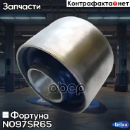 ����������� ������� N097SR/65 ������� ���. N097SR/65 N097SR65 ����