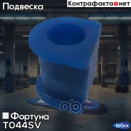 ������ ������������� ������� T044SV ������� ���. T044SV T044SV ����