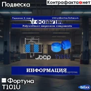 ������ ������ ������������� ������� T101U ������� ���. T101U T101U ����