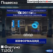 ������ ������������� ������� T120U ������� ���. T120U T120U ����